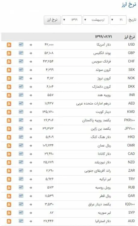 arz212.jpg
