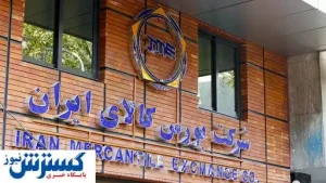 قیمت طلای سرخ در بورس گران شد