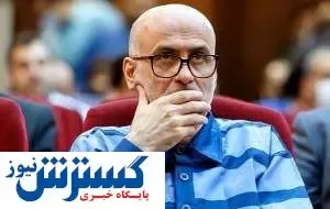 تصاویری از ویلای طبری که در دادگاه نمایش داده شد+فیلم