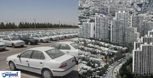 تاثیر واردات خودرو بر قیمت مسکن