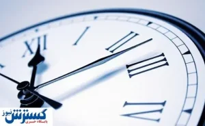 ساعت اداری در خوزستان تغییر می‌کند
