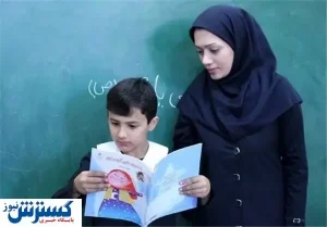 حقوق معلمان حق التدریس پرداخت می‌شود