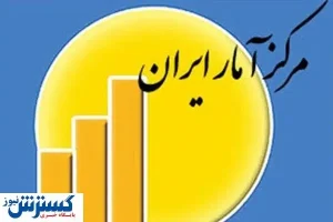 کاهش ضریب جینی در سال ۹۸