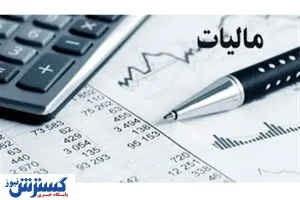 زمان پرداخت مالیات مشاغل خودرویی اعلام شد
