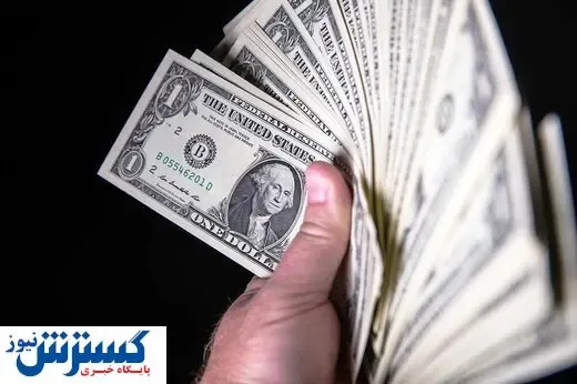 قیمت جهانی دلار امروز (۱۳۹۹/۰۴/۰۷)