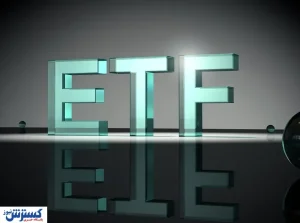 رشد ۱۲۰ درصدی ارزش نخستین صندوق «ETF» دارایکم