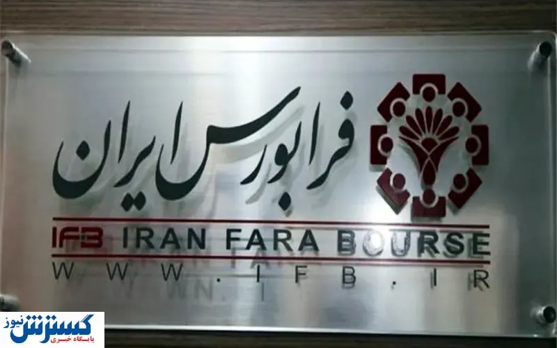 جزئیاتی درباره معامله دارا یکم+فیلم