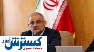 مدرسه محوری از شاخص‌های تحول آموزش‌وپرورش است