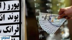 قیمت واقعی دلار چند است؟