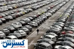 هشدار پلیس در خصوص دپوی خودروهای فاقد پلاک