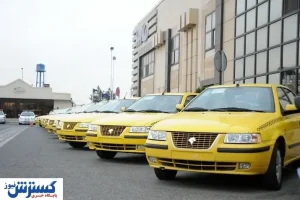 خودروی تاکسی قابل دپو شدن نیست