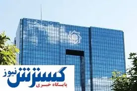 تکلیف بانک‌ها درخصوص تعویق اقساط کسب و کارها