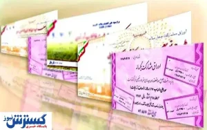 افزایش قیمت اوراق تسهیلات مسکن