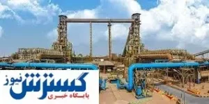 اقدامات فولاد هرمزگان در حمایت از کارکنان این مجموعه