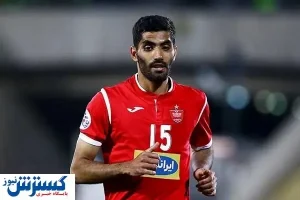 مدافع پرسپولیس ۶ ماه از میادین به دور است