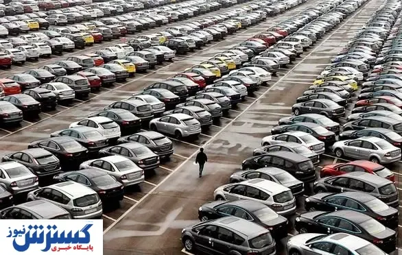 بررسی وضعیت بازارهای بزرگ خودرو + جزئیات