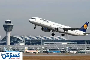 محدودیت پروازهای خارجی رفع می‌شود