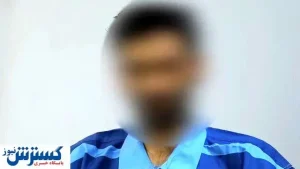 اولین گفت‌وگو با عامل قتل رومینا