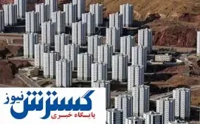 اثرات اخذ مالیات بر خانه‌های خالی/فیلم