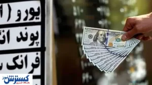 قیمت جدید دلار در صرافی ملی
