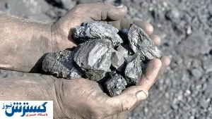 عبور ذخایر سنگ آهن سنگان از مرز یک میلیارد