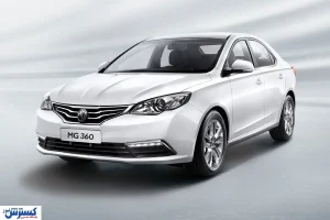 کدام محصولات جایگزین خودرو MG۳۶۰ برای تحویل به مشتریان شد؟