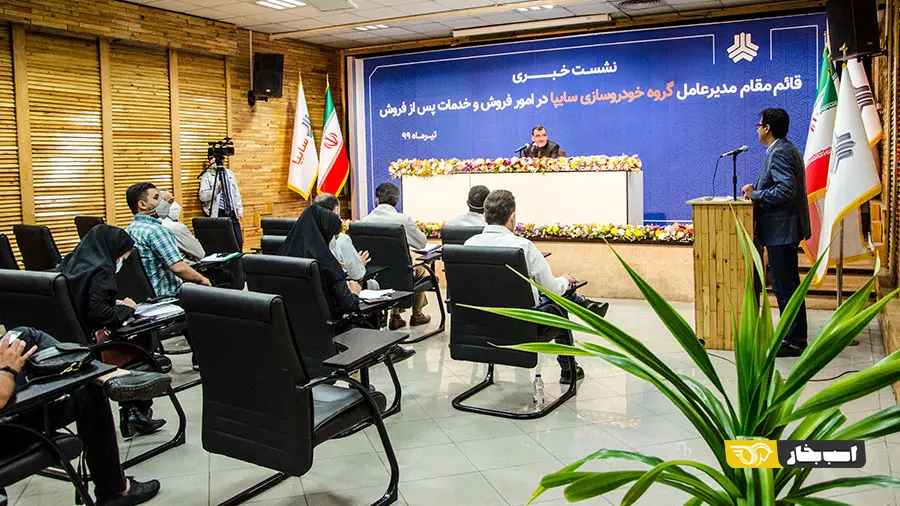 باقری-سایپا۱