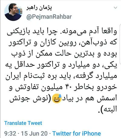 قرعه