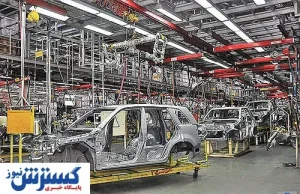 مقایسه آمار تولید انواع خودرو در سال ۹۸ و ۹۷