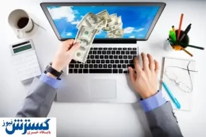 صاحبان کسب و کارهای اینترنتی بخوانند!