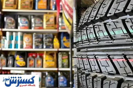 قیمت روغن موتور در بازار چقدر گران شد؟ + جدول