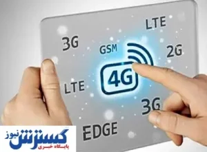 ماجرای افزایش ناگهانی قیمت بسته‌های اینترنت همراه