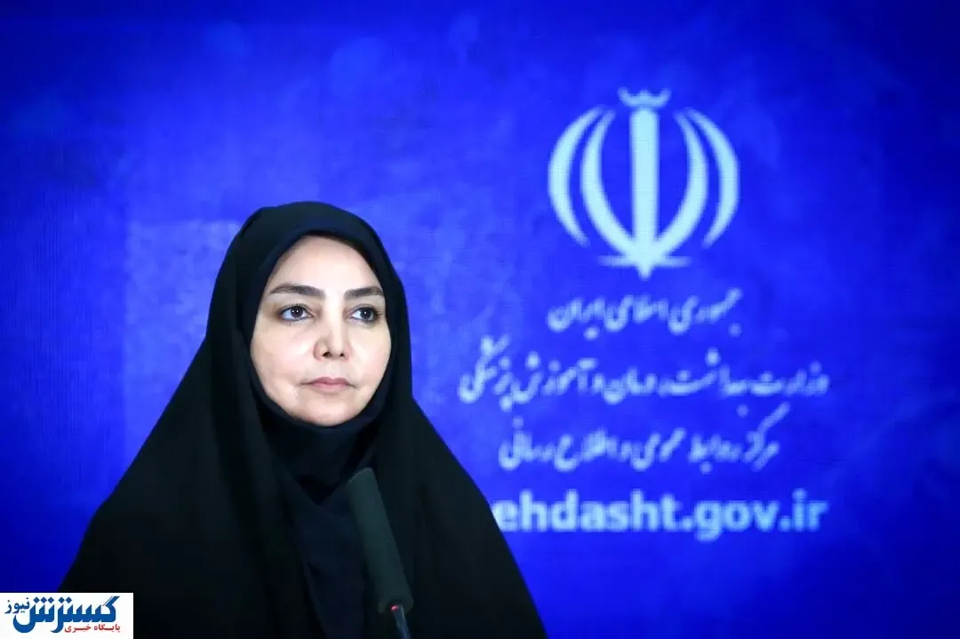 آخرین آمار کرونا در ایران (۹۹/۰۴/۱۵)
