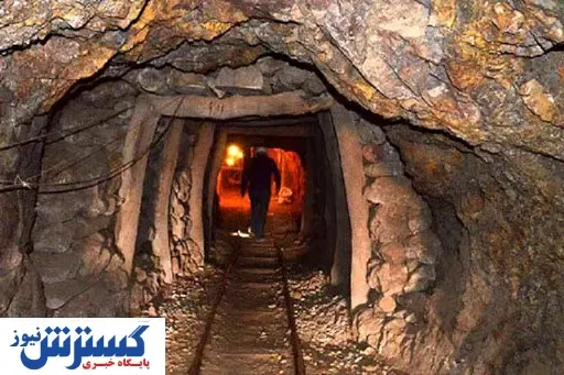 این ۶ معدن را فراموش نکنید