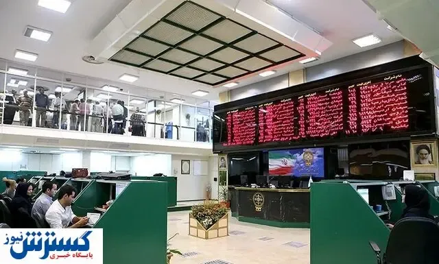 بورس امروز مثبت خواهد شد؟ (۹۹/۰۴/۱۸)