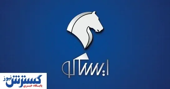 ایساکو به پلتفرم «تهران هوشمند» می‌پیوندد