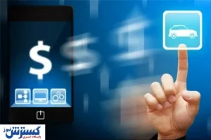 آخرین آمار از خرید آنلاین خودرو