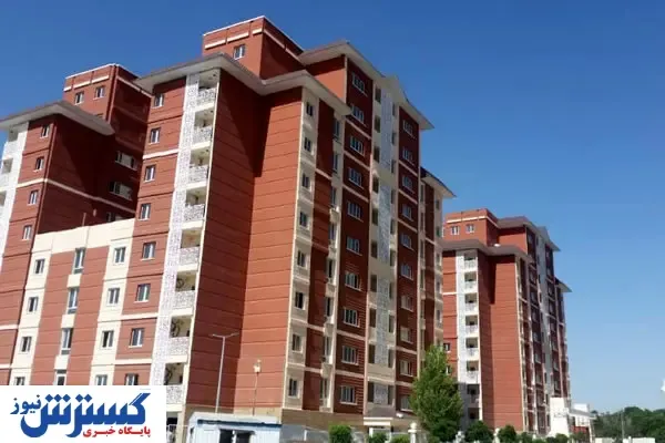 جزئیات عرضه مسکن جدید با وام ۹ درصد
