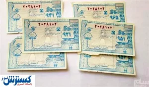 بازگشت کوپن جدی شد