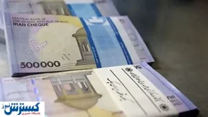 شرطی عجیب برای دادن وام به اصناف