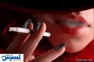 ابتلا به سرطان سینه در زنان سیگاری