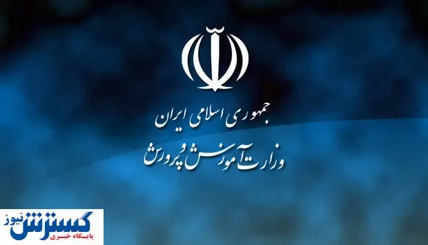 جزییات استخدام ۲۵ هزار نفر در آموزش و پرورش