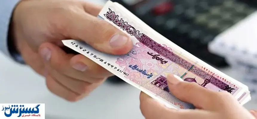 واریز یارانه ۲۰۰ تا ۶۰۰ هزار تومانی ادامه دارد؟