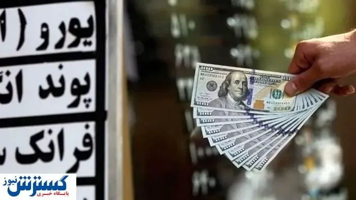 آخرین قیمت دلار و ۵ ارز دیگر ( ۲۸ /۹۹/۰۴ )