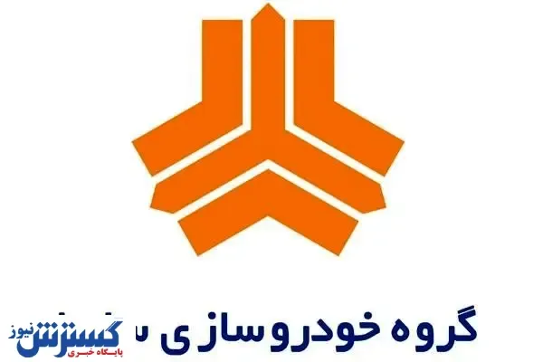 میانگین تولید روزانه سایپا افزایش یافت
