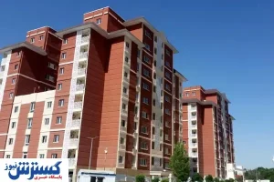 احتمال کاهش نرخ وام خرید مسکن