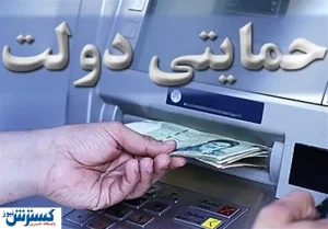 رانندگان وام می‌گیرند+جزئیات