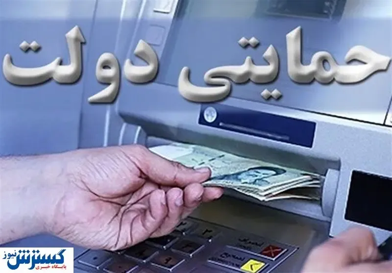 رانندگان وام میگیرند+جزئیات