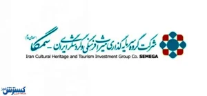 "سمگا" جزء ۲۰ شرکت نخست فرابورس به لحاظ ارزش معاملات