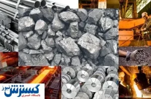 ​زنجیره فولاد در آستانه یک فاجعه